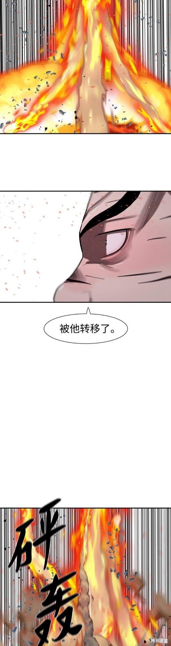 第244话