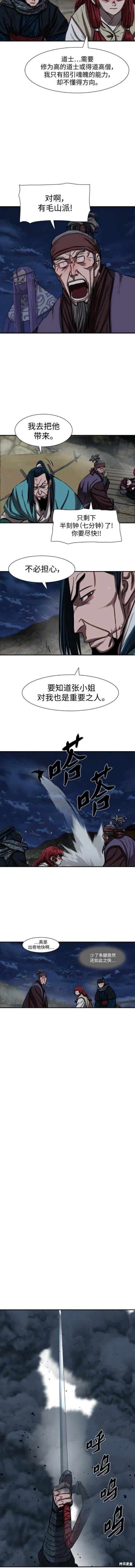 第245话