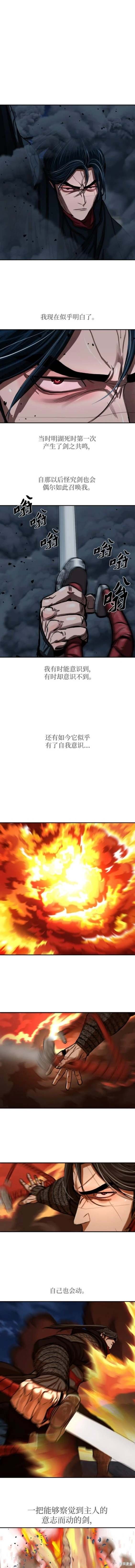 第245话
