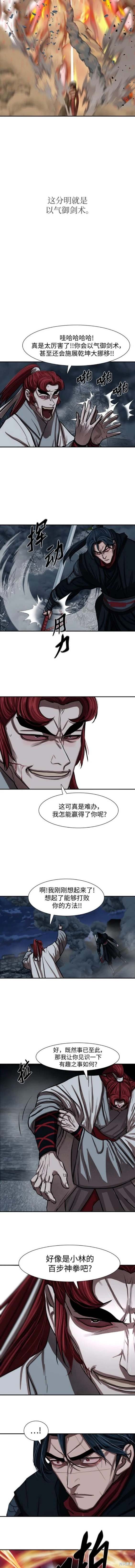 第245话