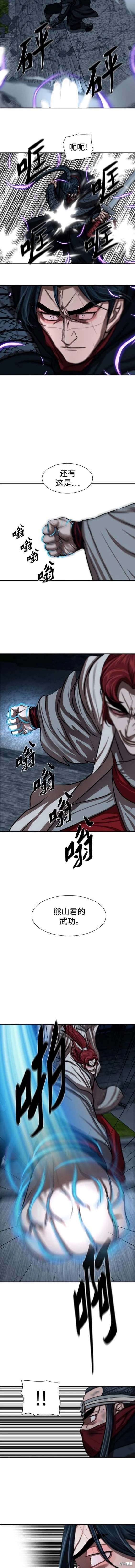 第245话