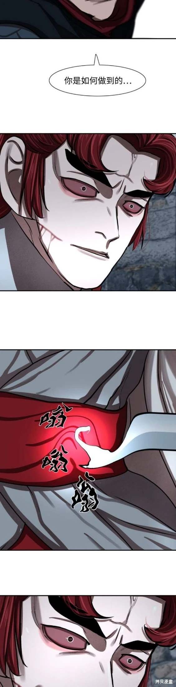 第245话