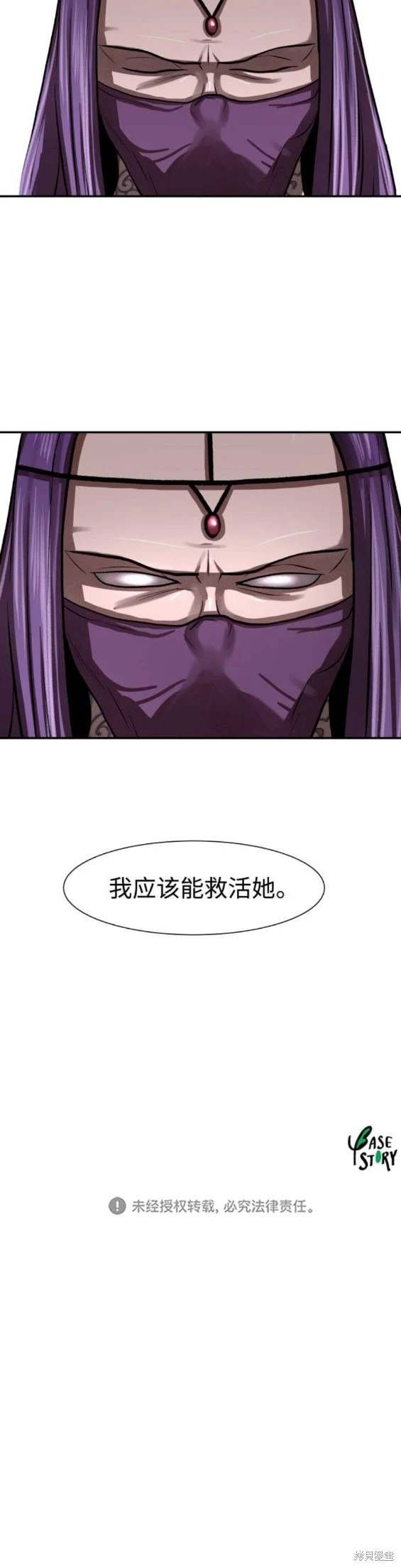 第245话