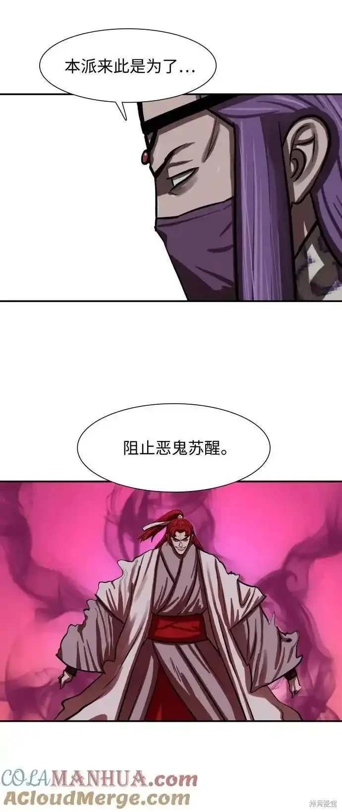 第246话