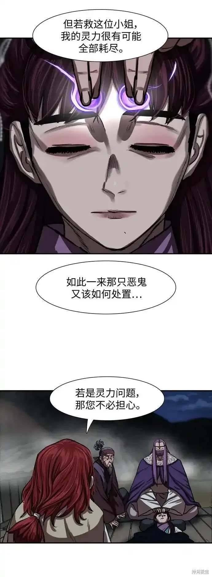 第246话