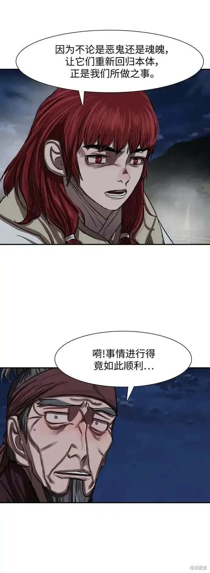 第246话