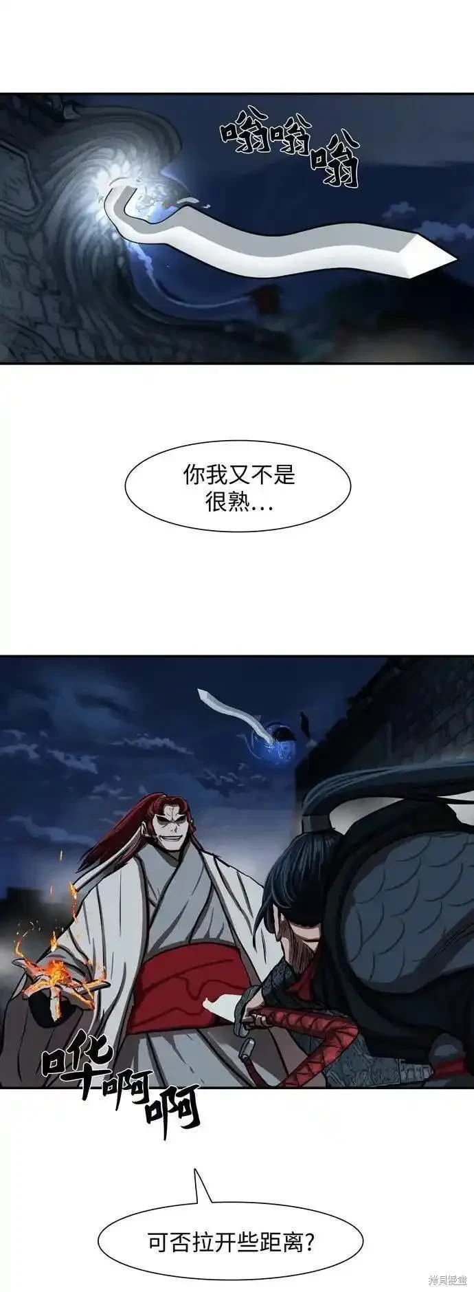 第246话