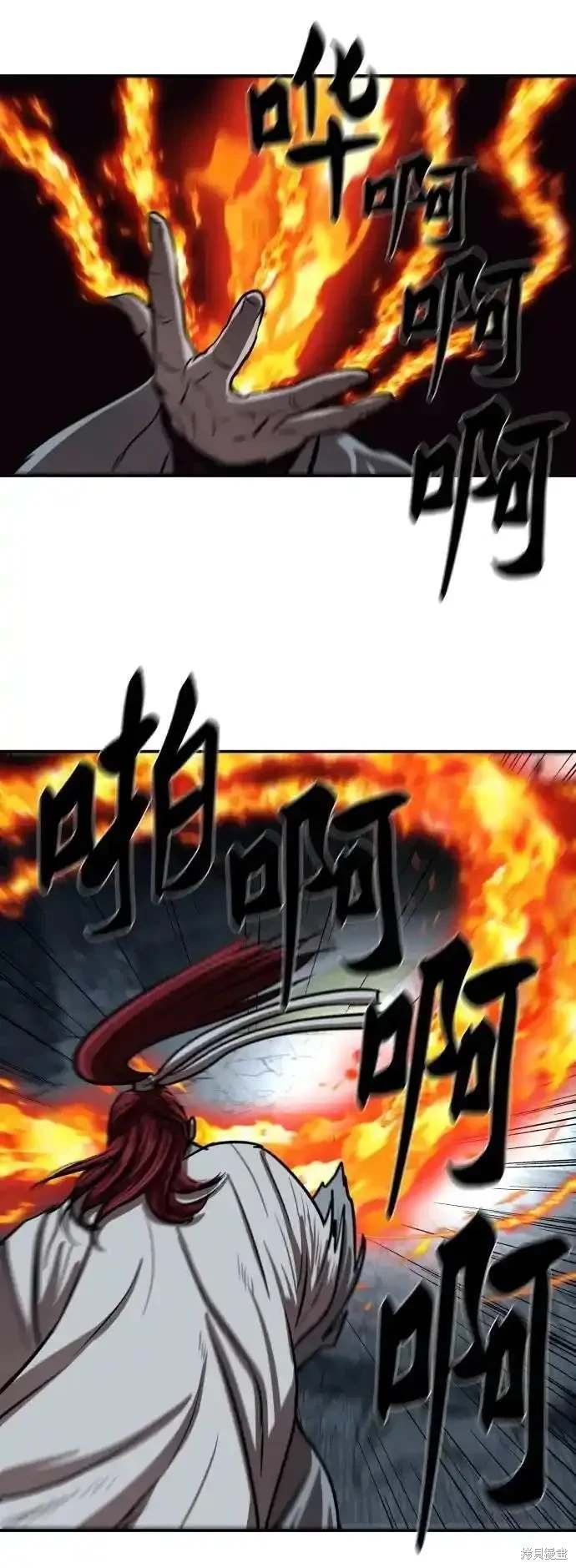 第246话