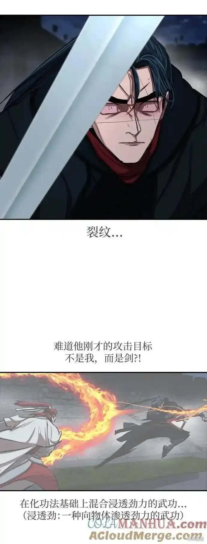 第246话