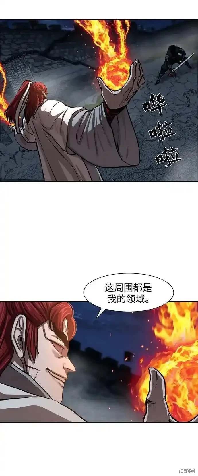 第246话