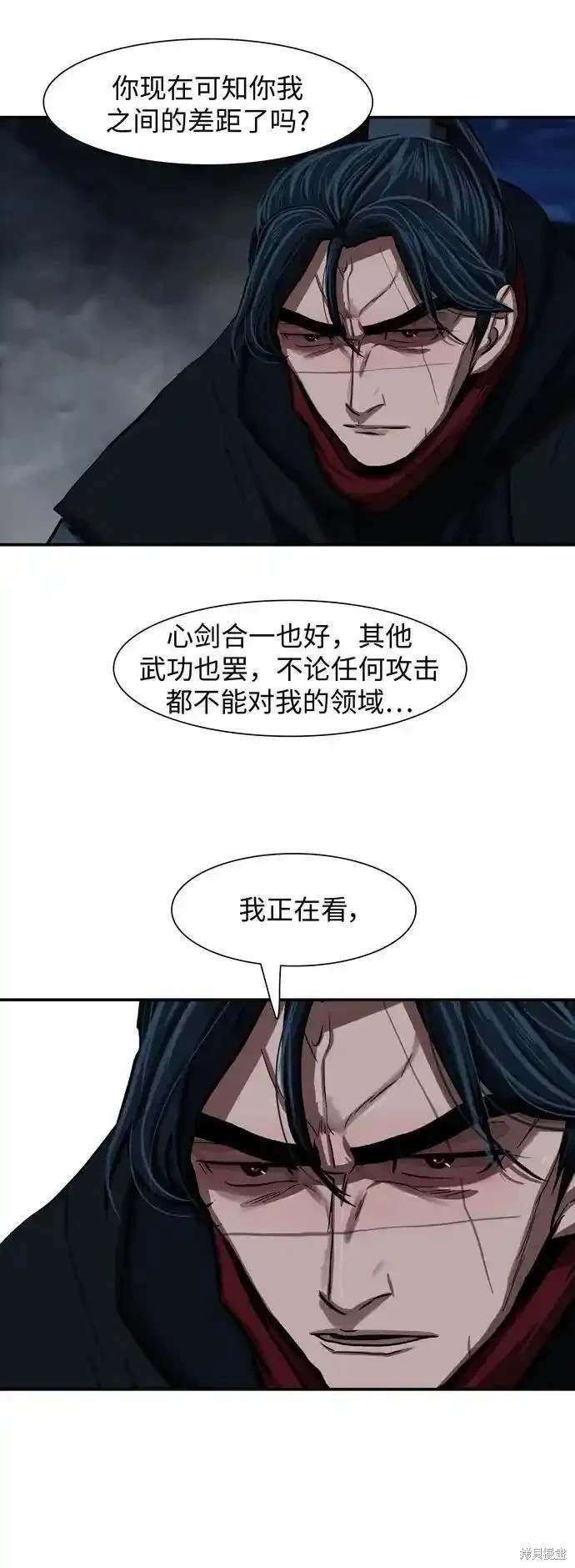 第246话