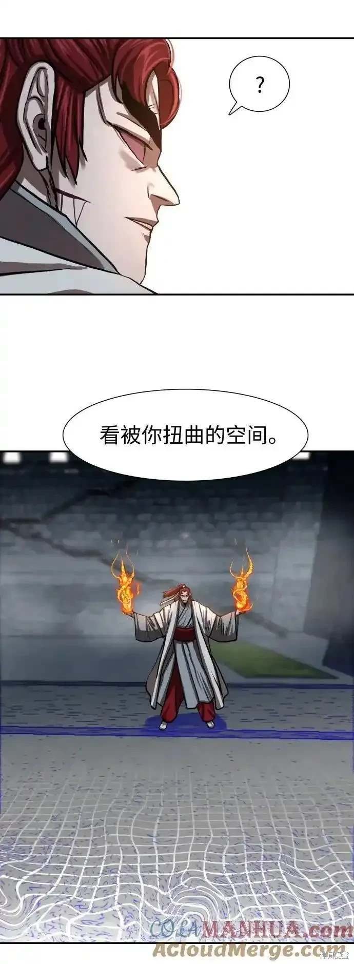 第246话