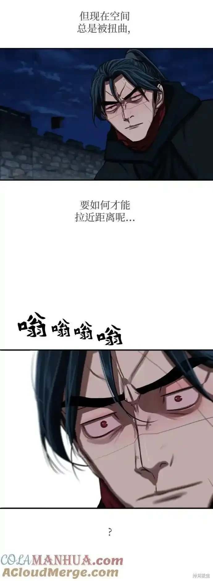 第246话
