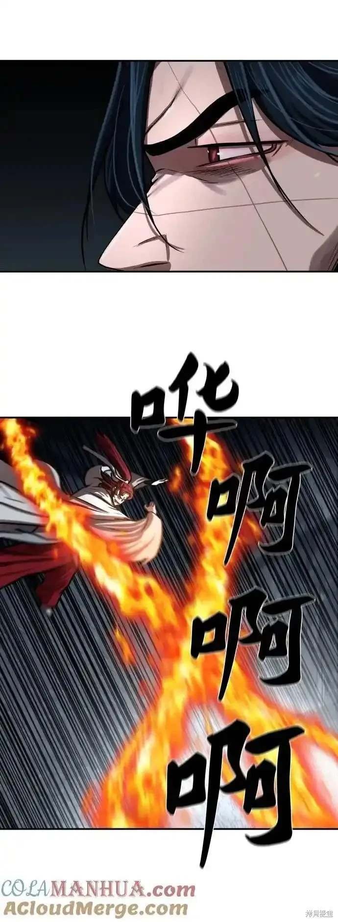 第246话