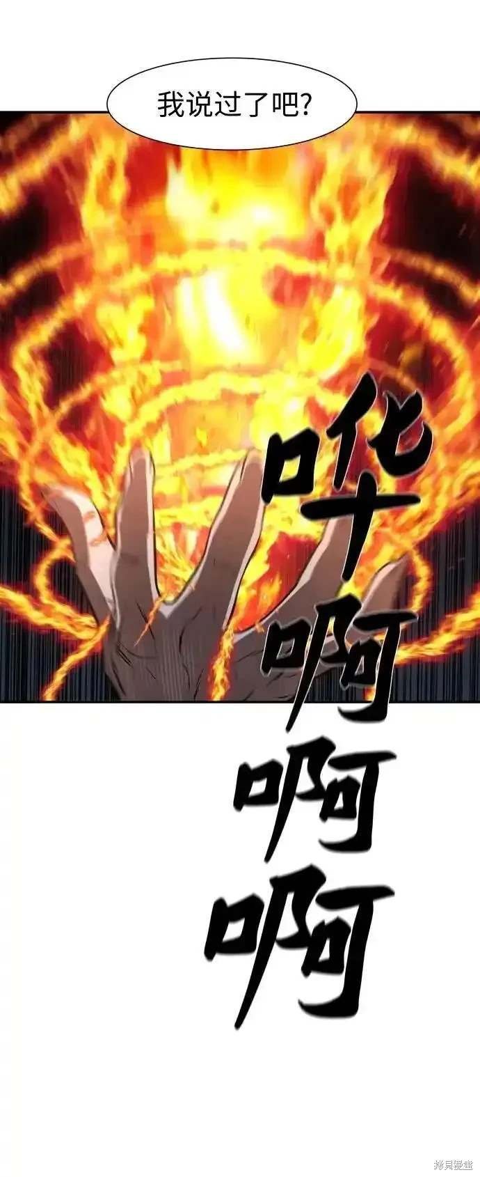 第246话