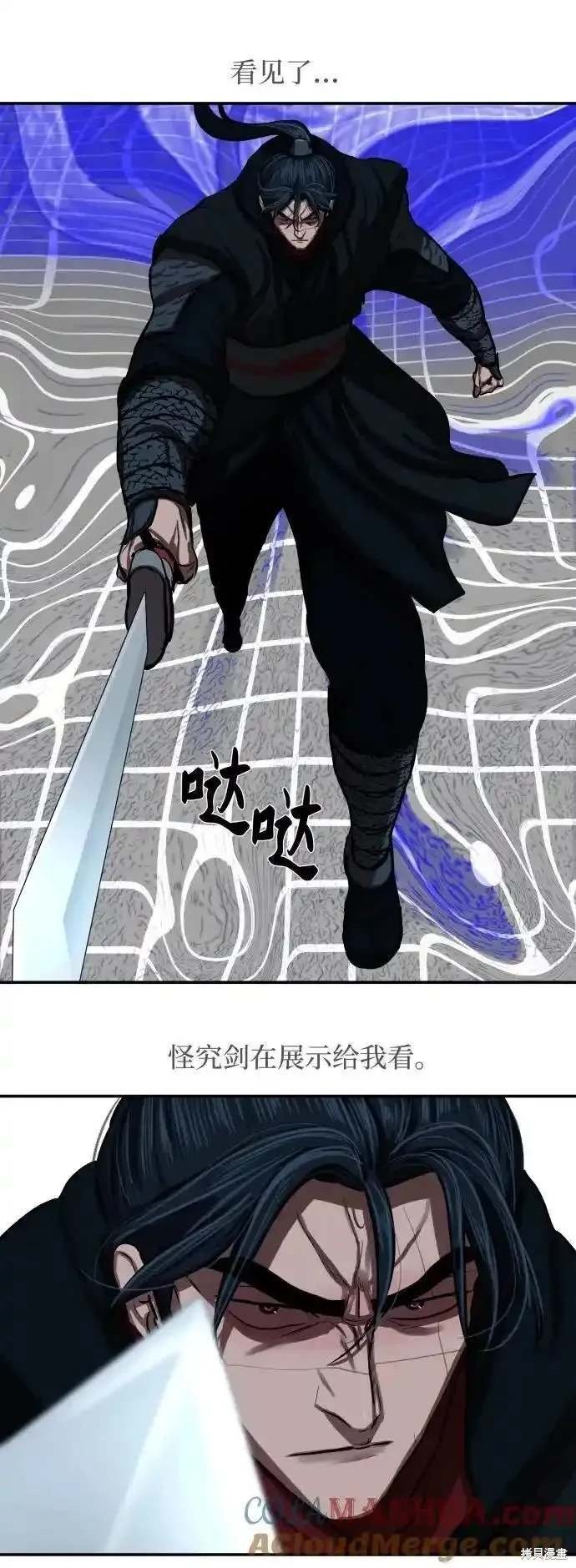 第246话