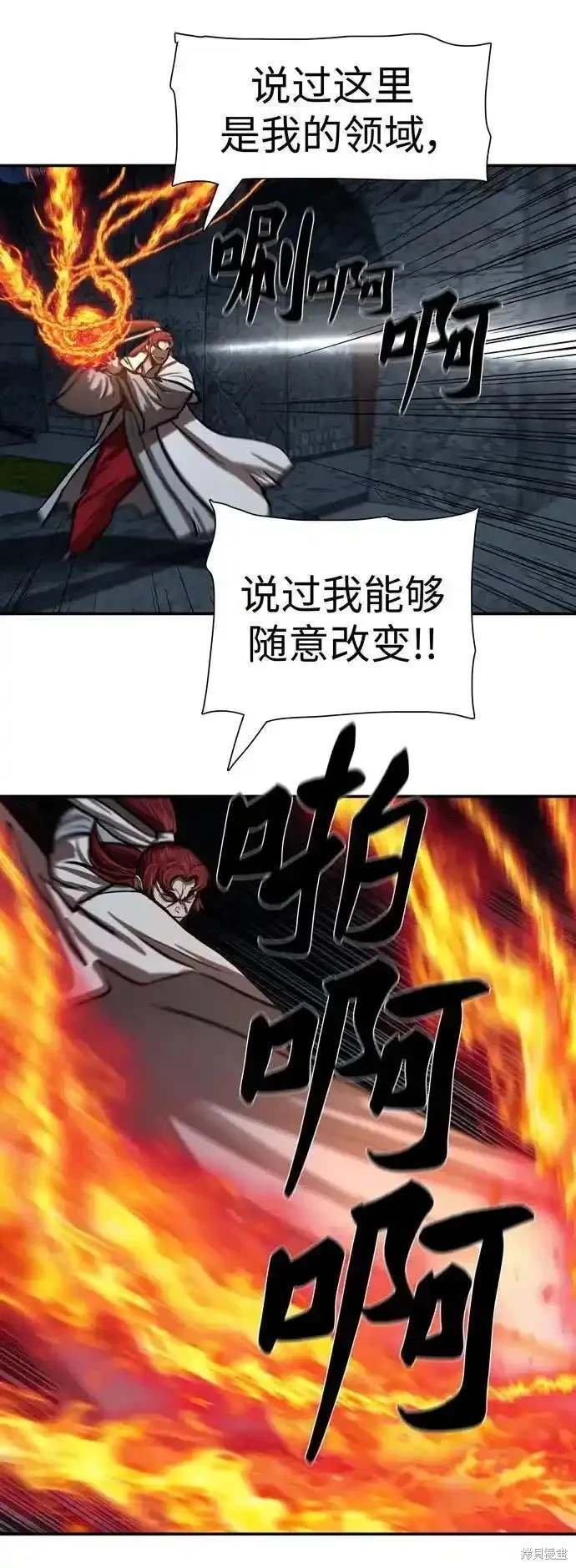 第246话