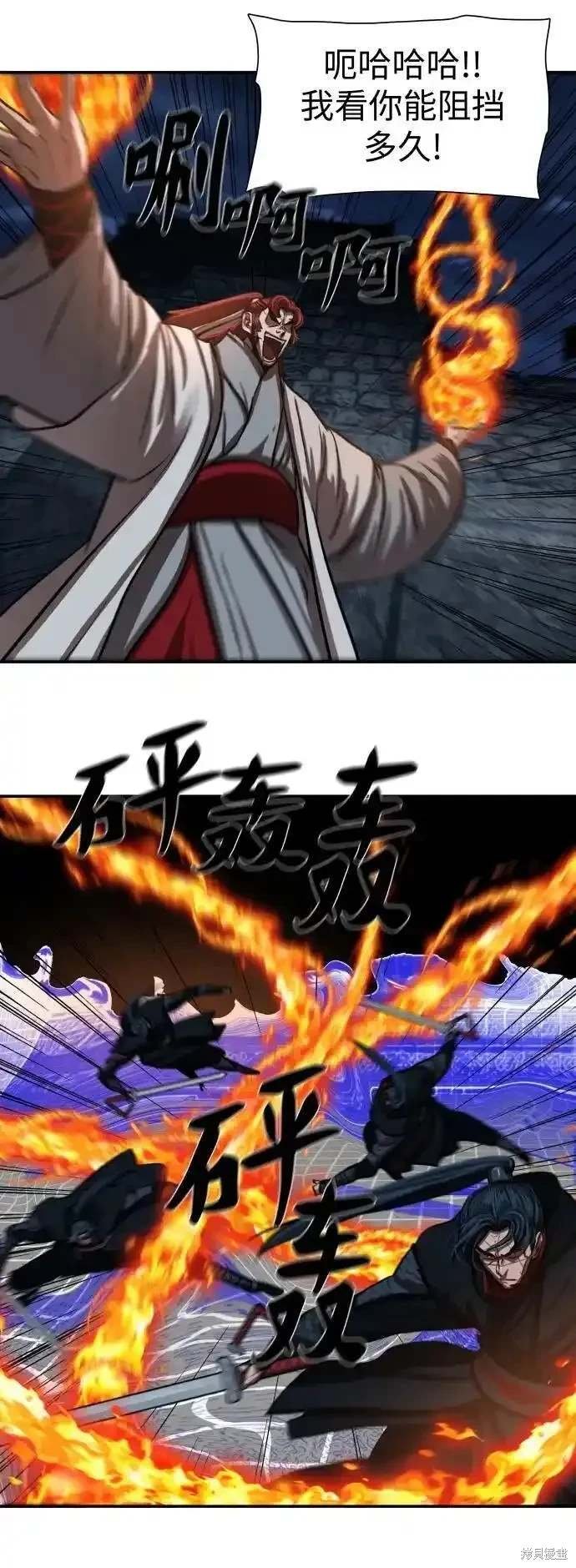 第246话