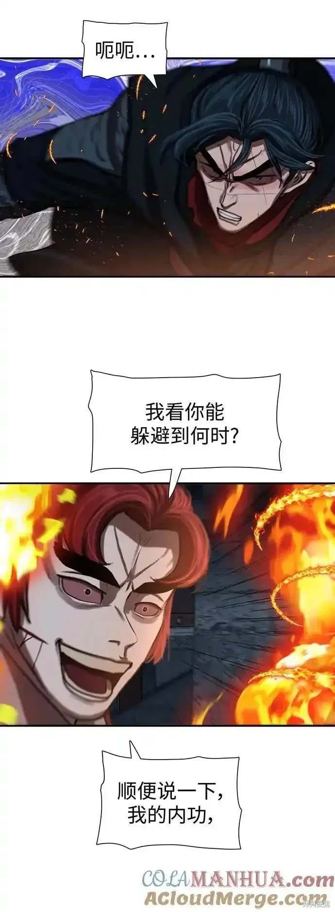 第246话