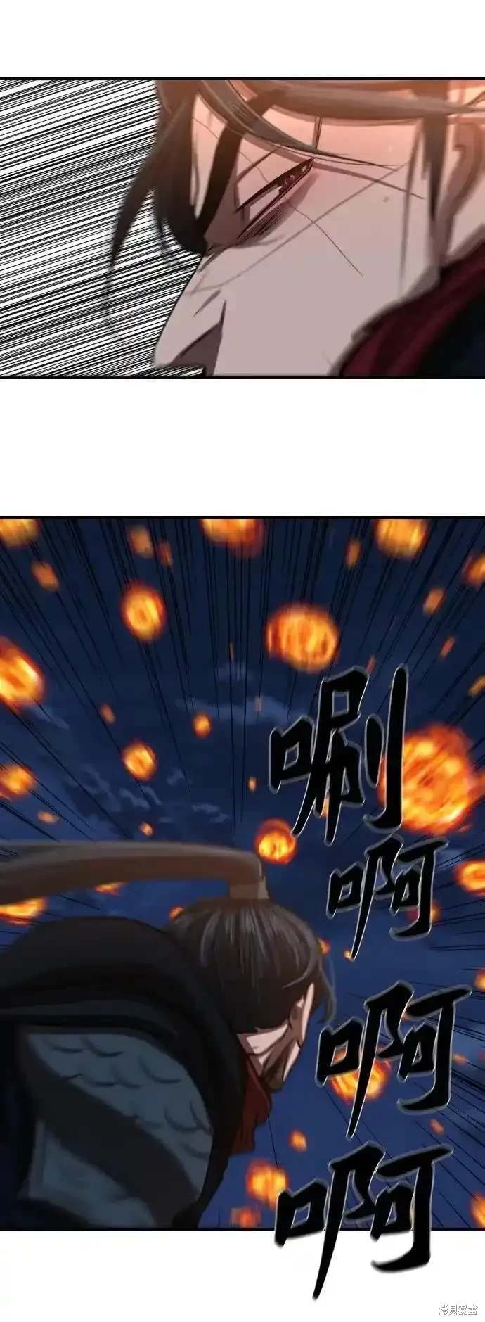第246话