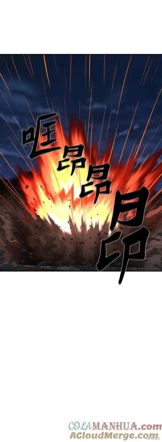 第246话