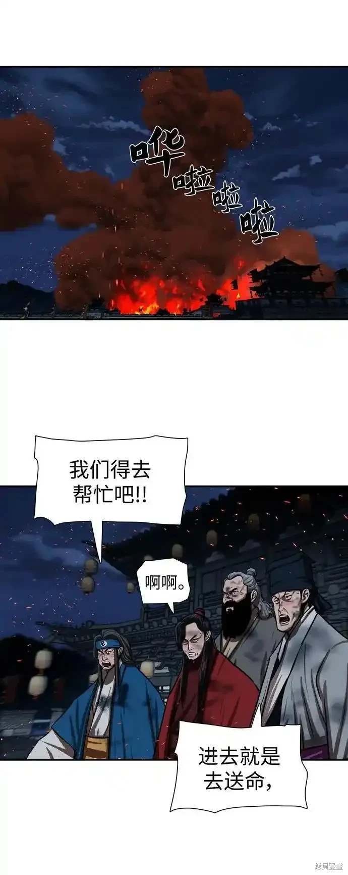 第246话
