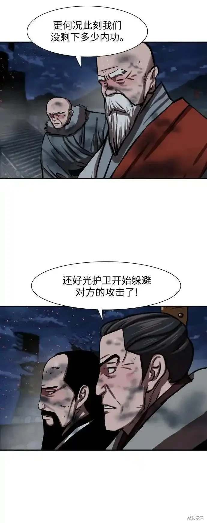 第246话