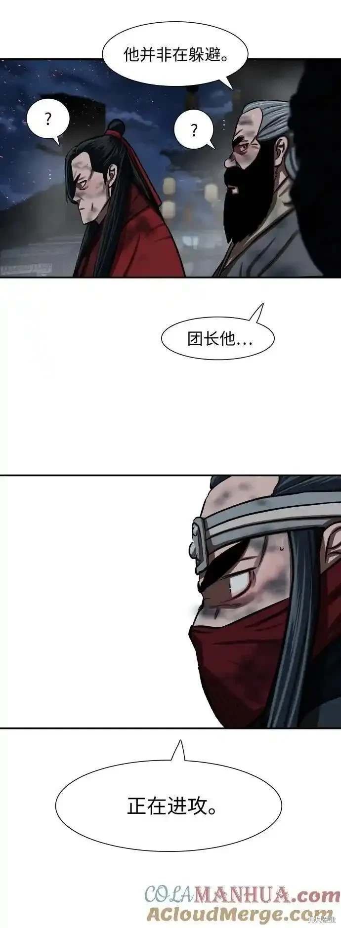 第246话