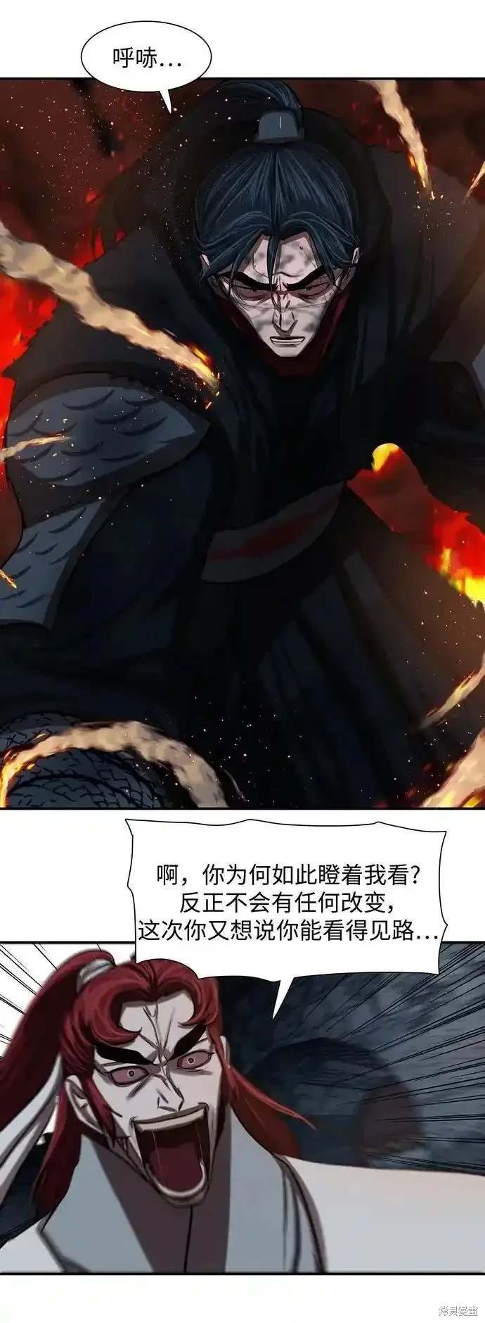 第246话