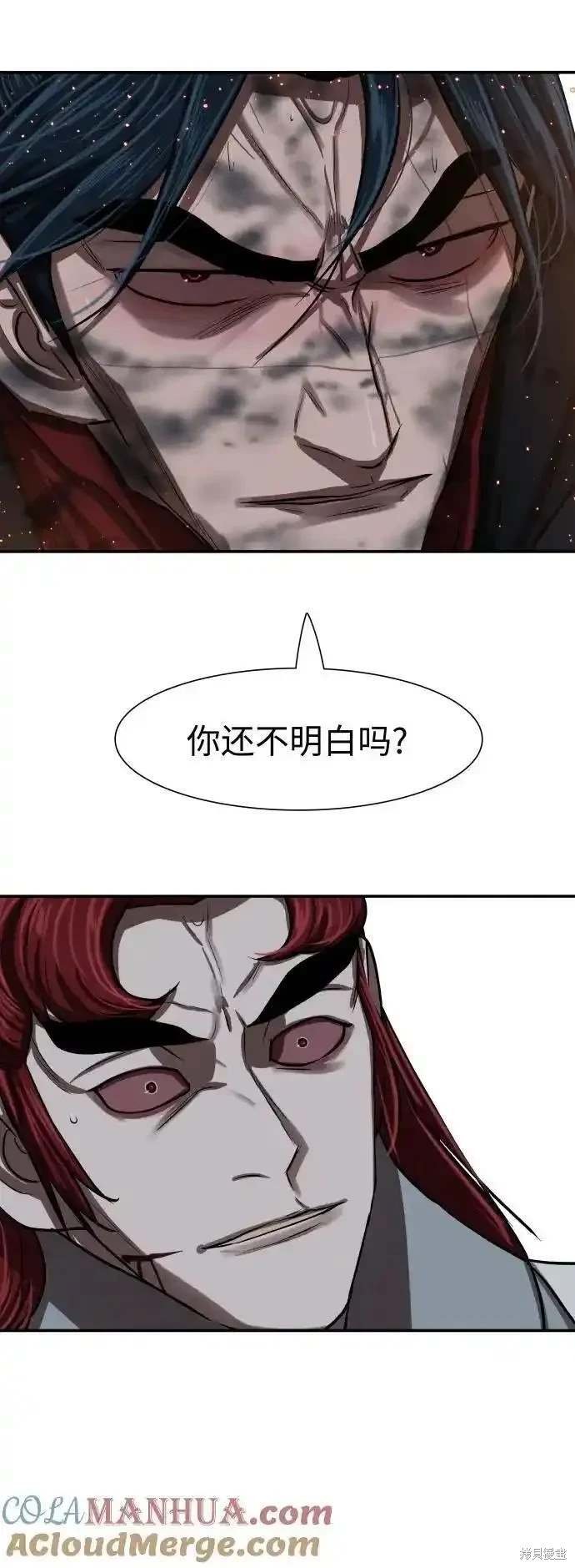 第246话