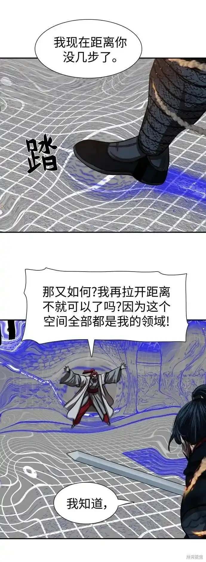 第246话