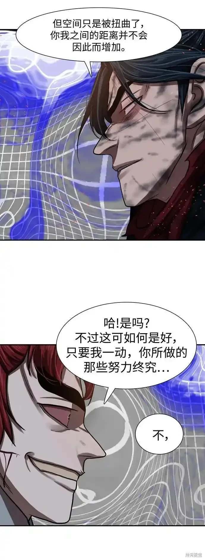 第246话