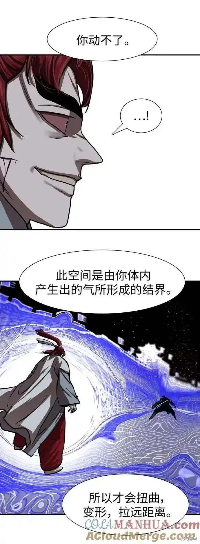 第246话