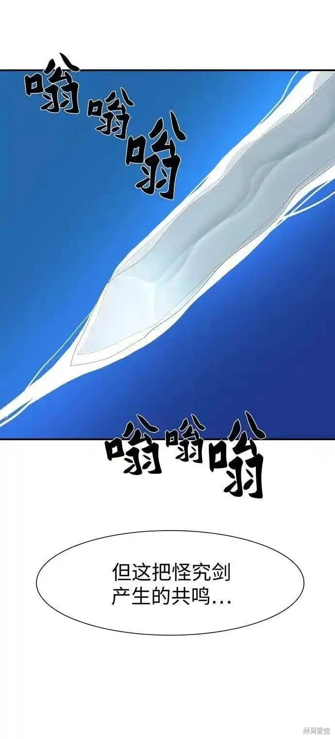 第246话