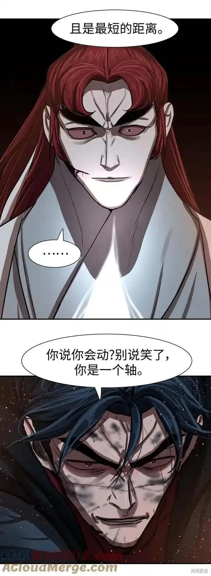 第246话