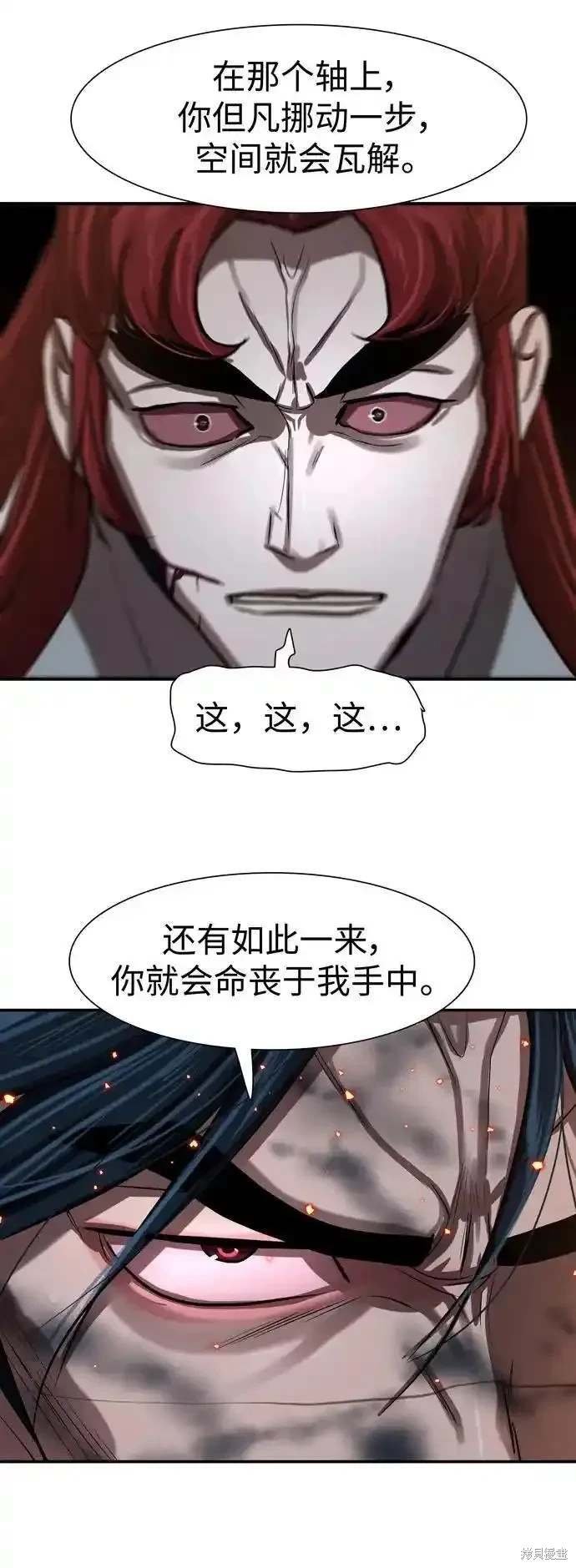 第246话