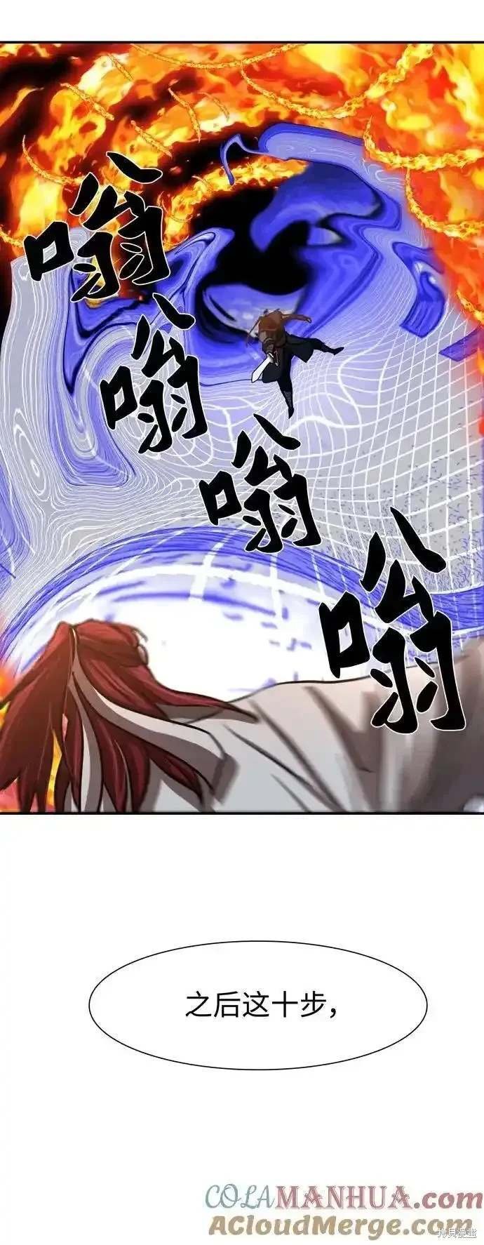 第246话