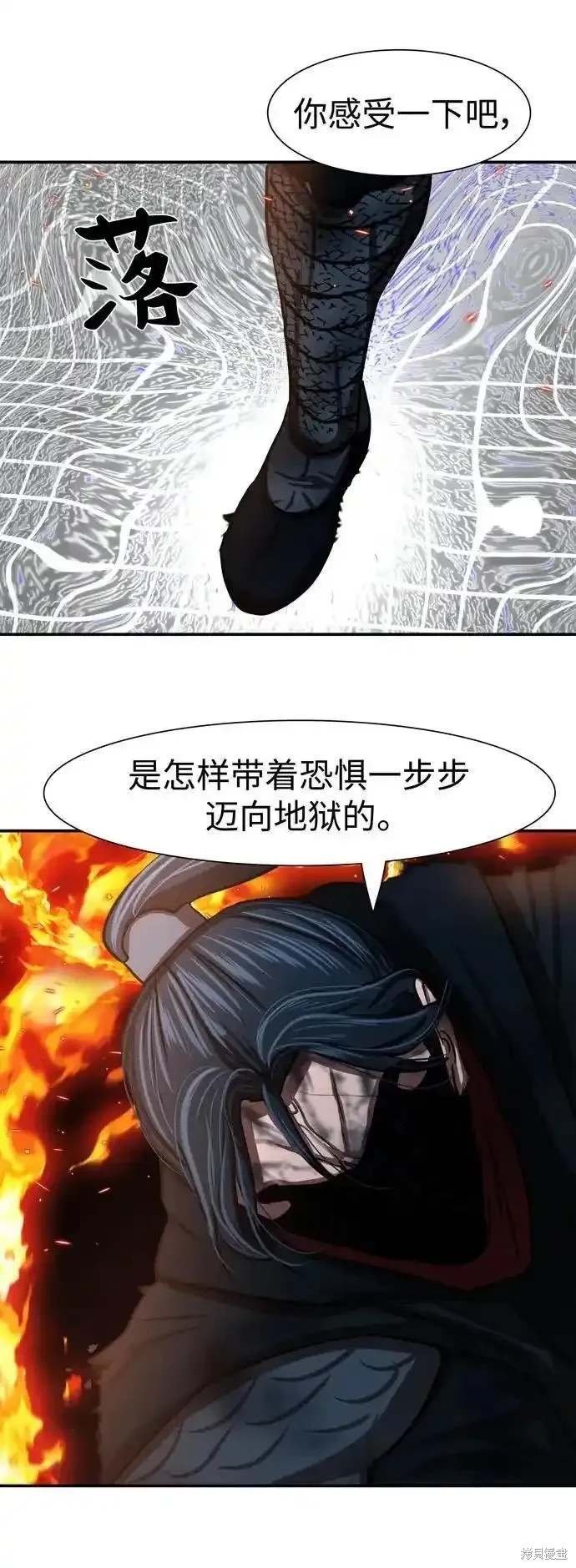第246话