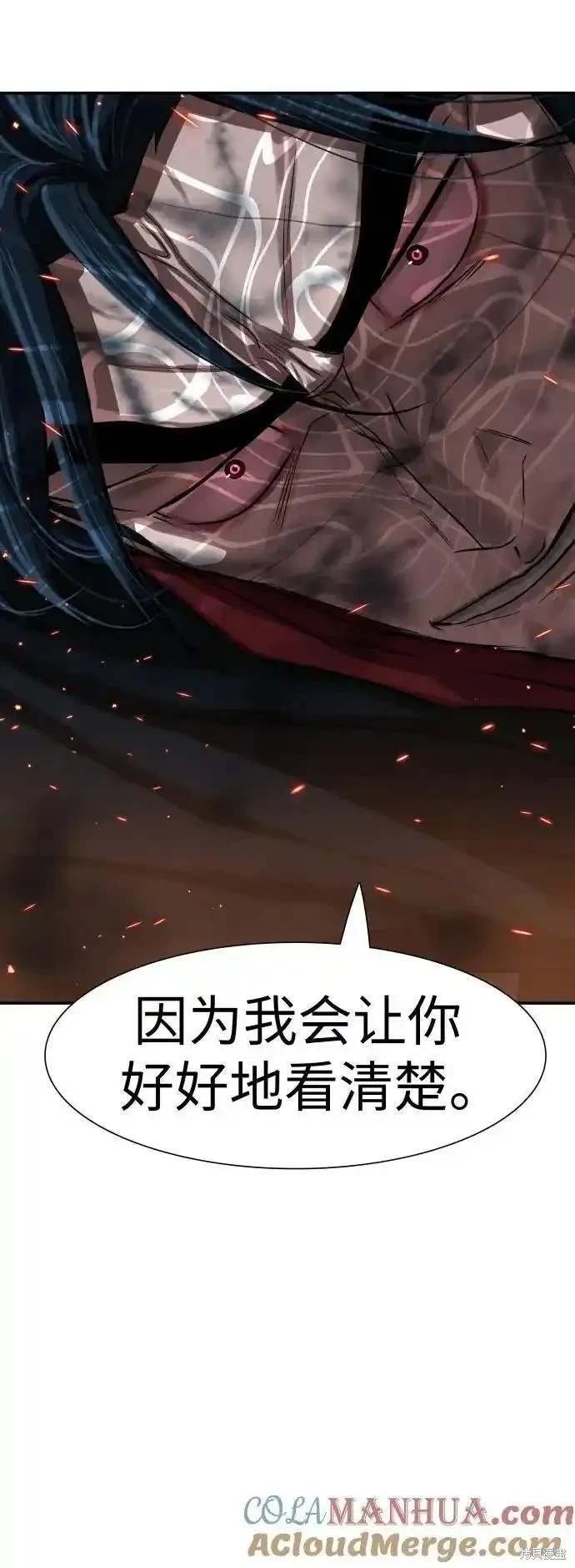 第246话