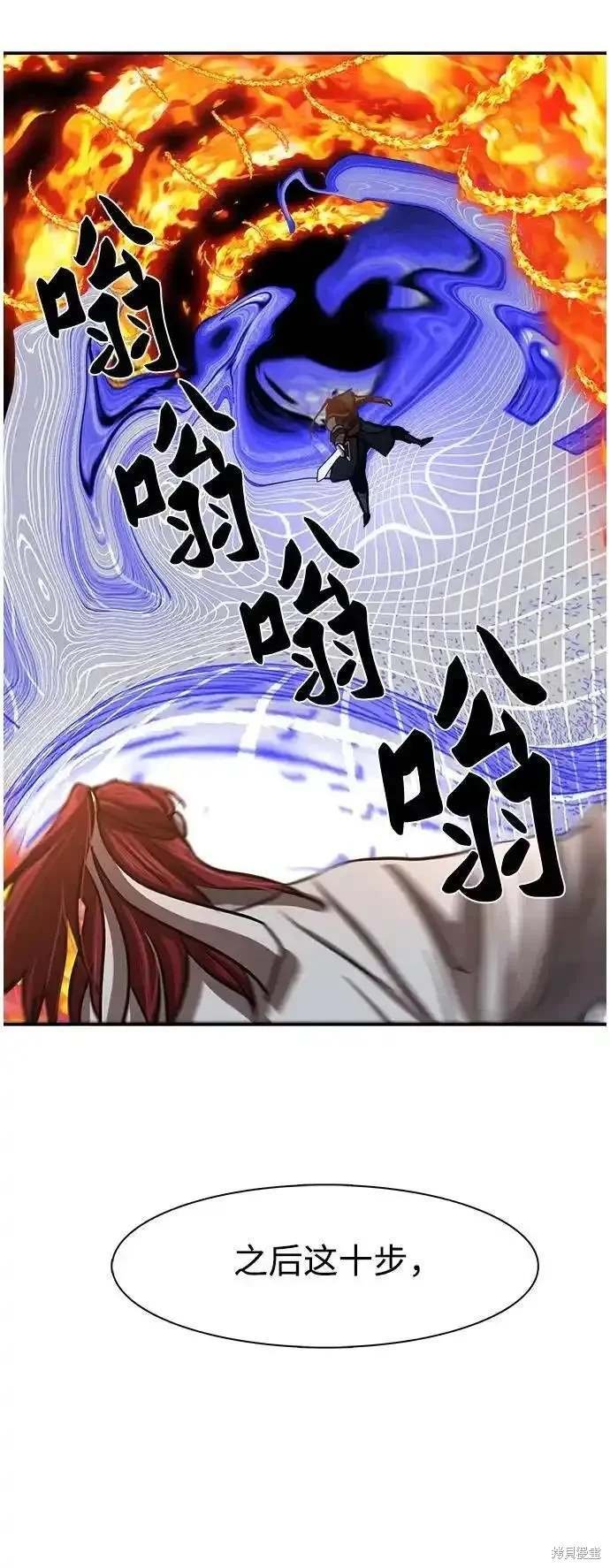 第247话