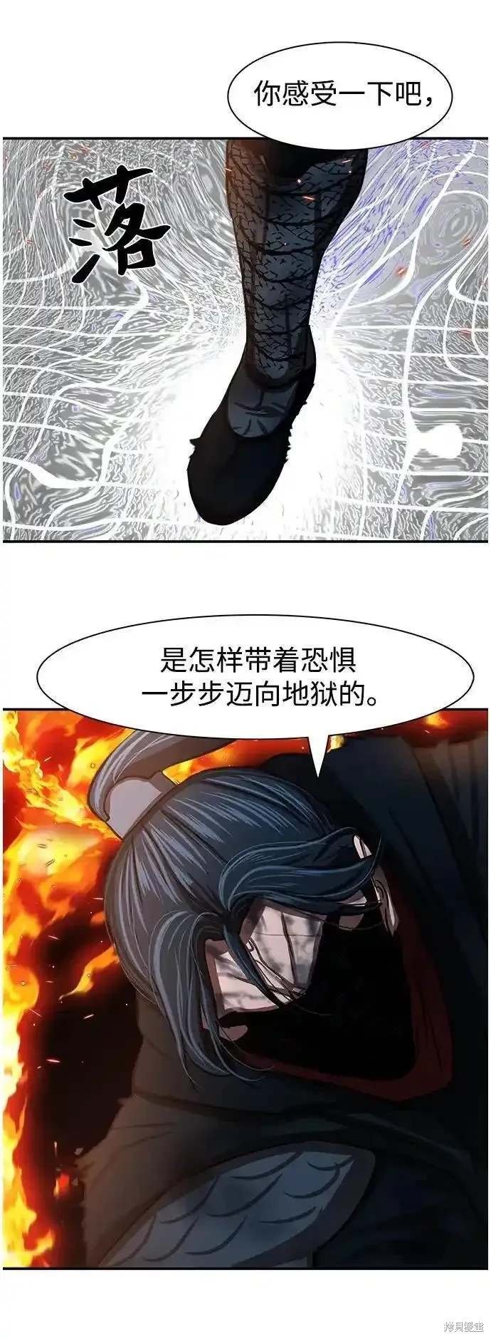 第247话