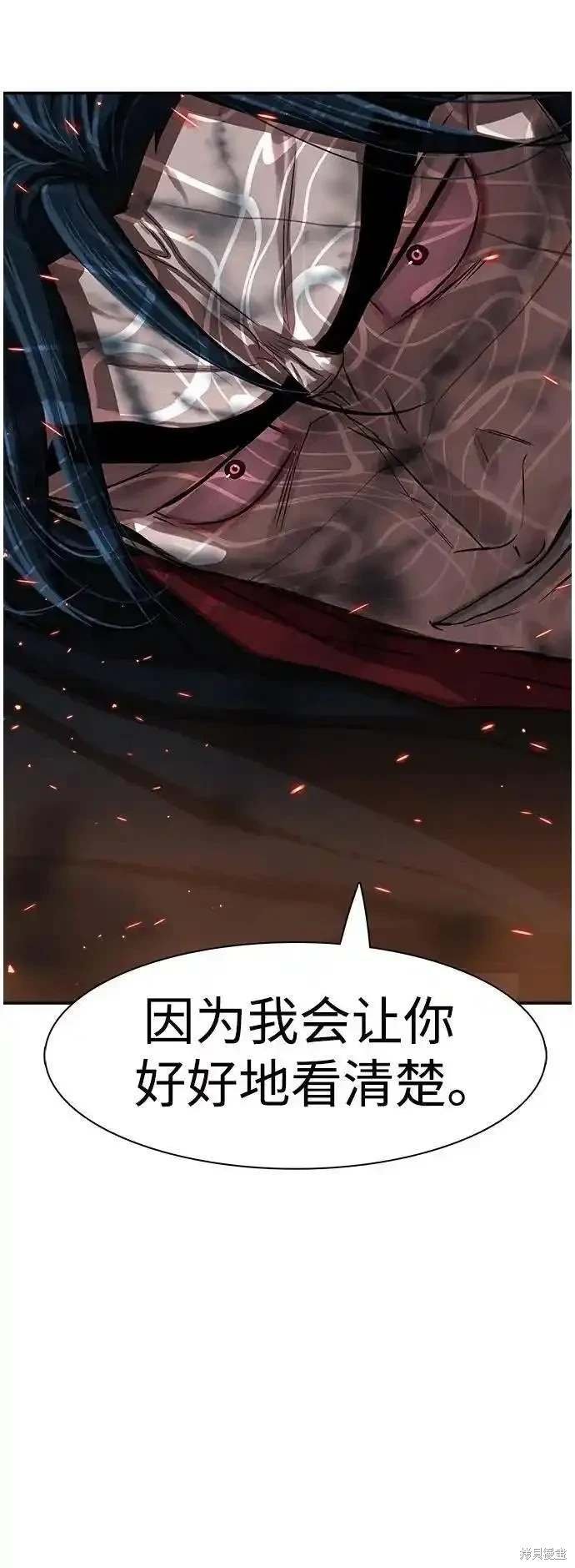 第247话