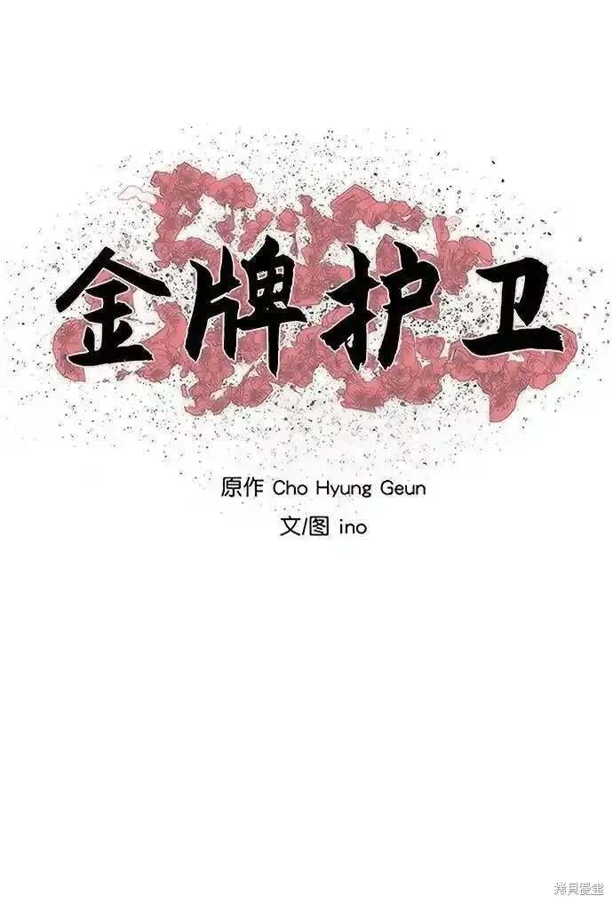 第247话