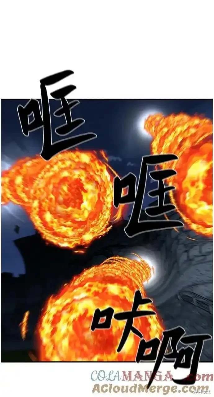 第247话