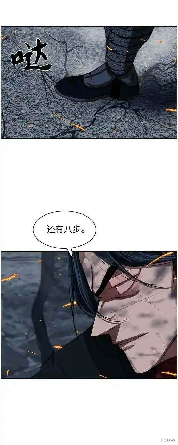 第247话