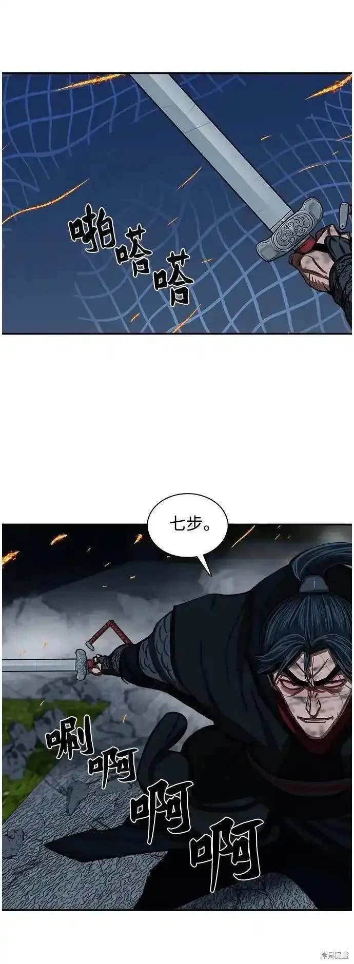 第247话