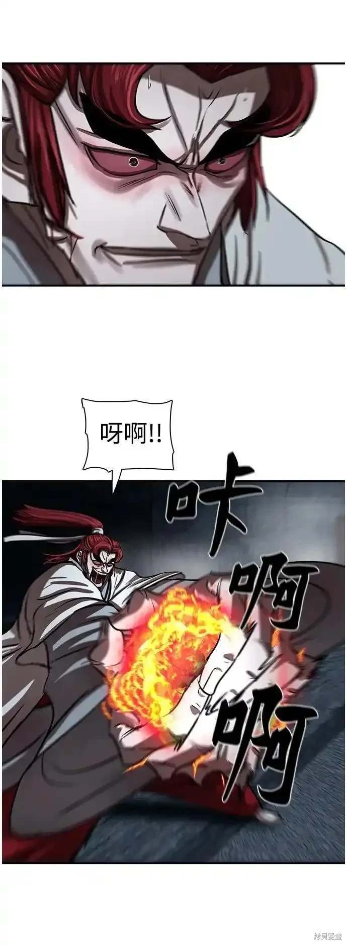 第247话