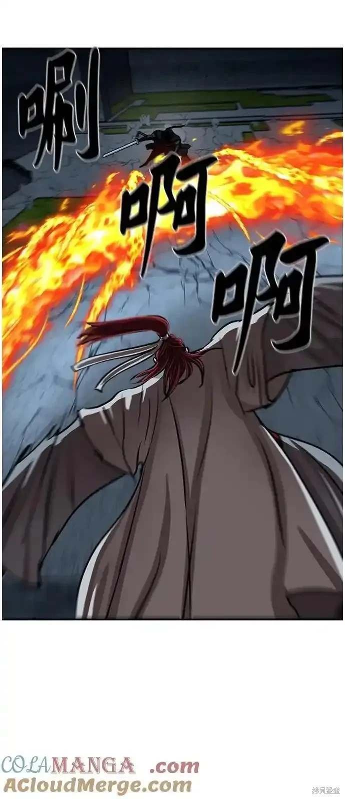 第247话