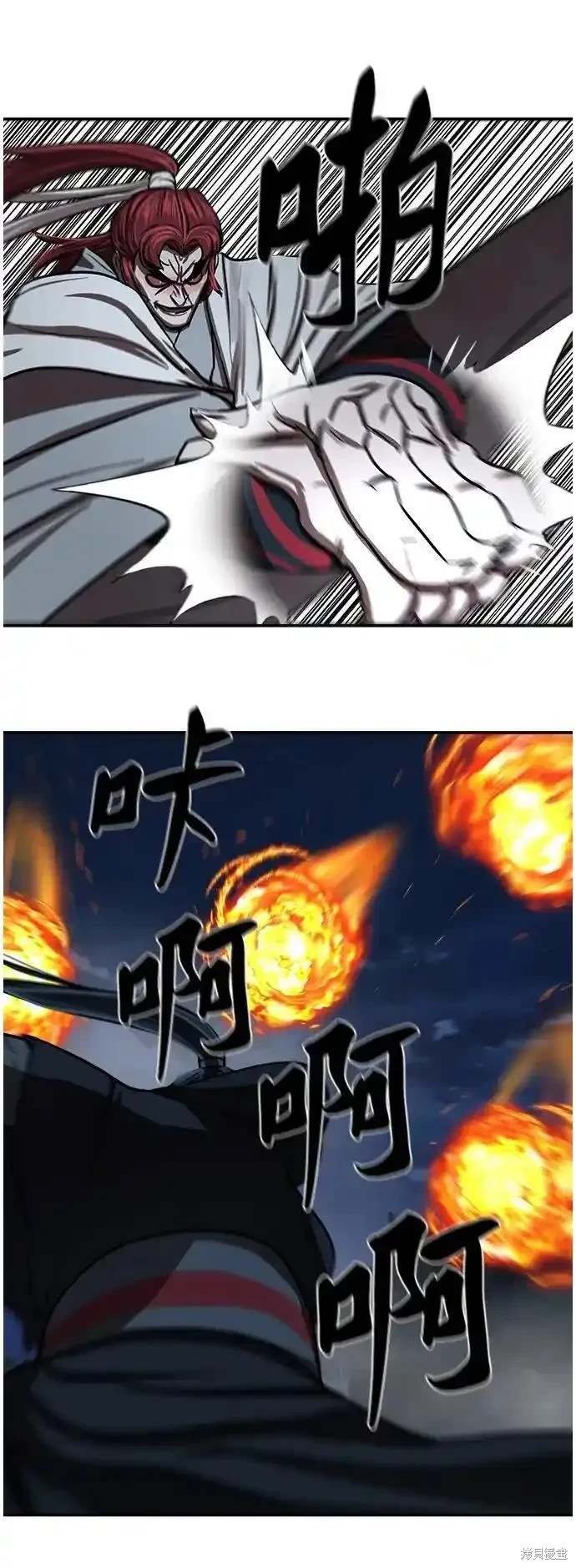 第247话