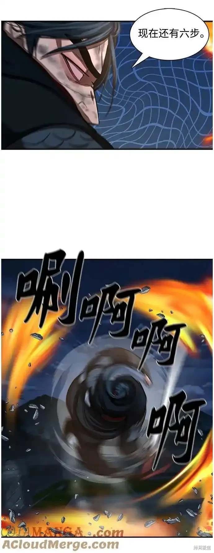 第247话
